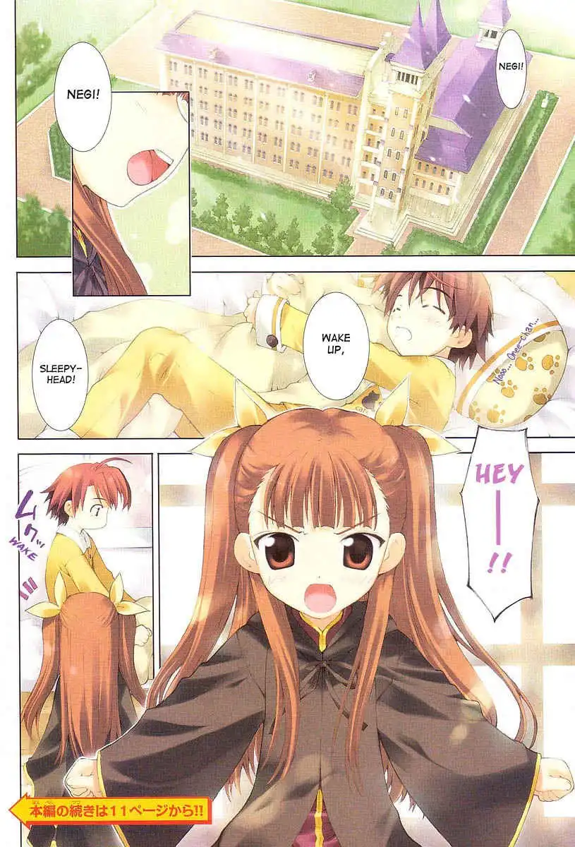 Negima!? Neo Chapter 0 5